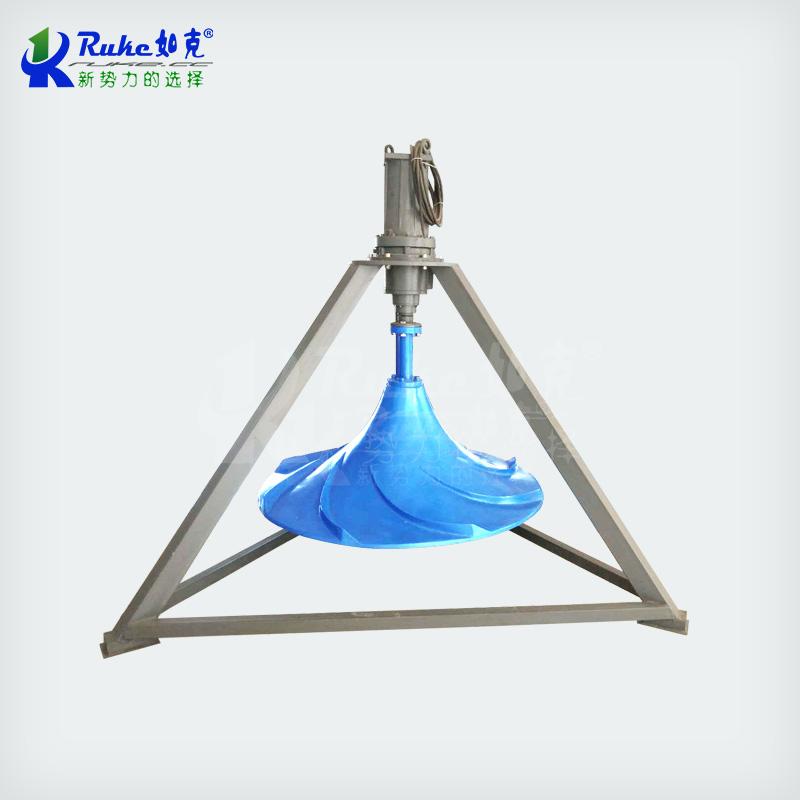 如克潛水式雙曲面攪拌機厭氧池立式渦輪攪拌器三腳架安裝廠家直銷