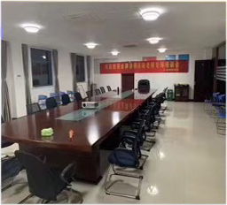 如克會(huì)議室